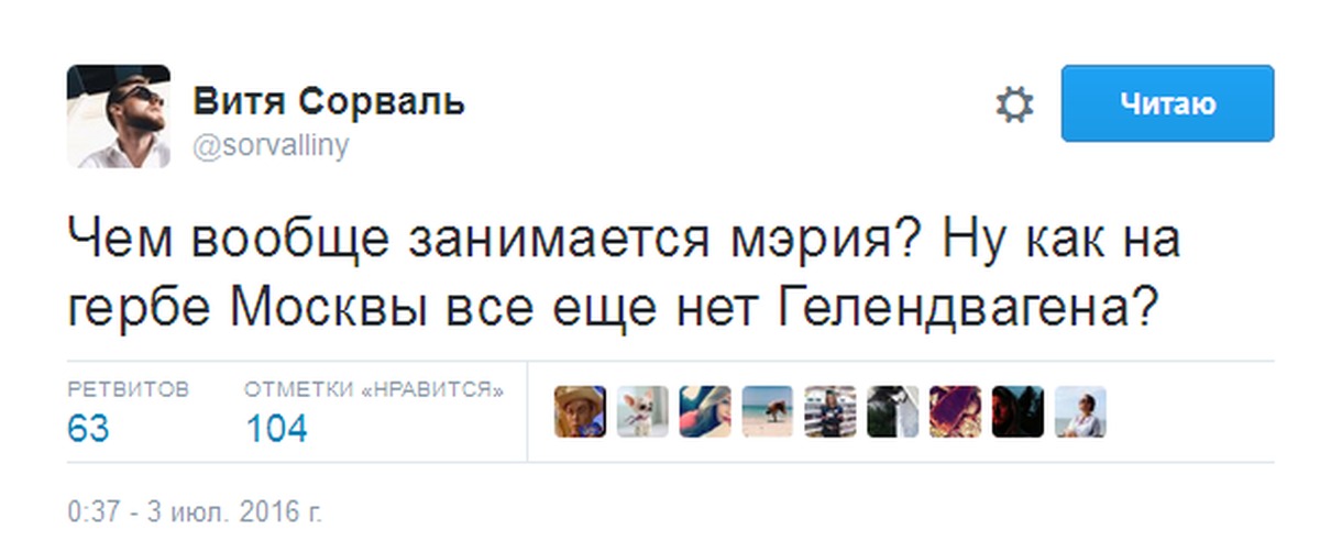 Газодобывающая отрасль лежу пержу прикол. Таки я вас умоляю. Цитаты альфа самцов смешные. Газодобывающая отрасль пассивный доход. Чем вообще занимаешься.