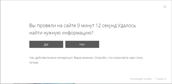 Мне 17 и я скорострел что делать 133