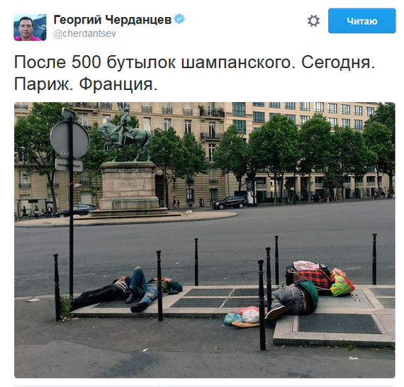 Вечеринка удалась!