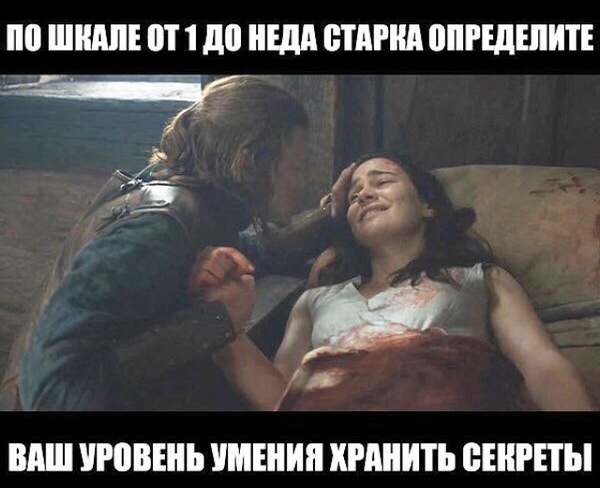 Game of thrones