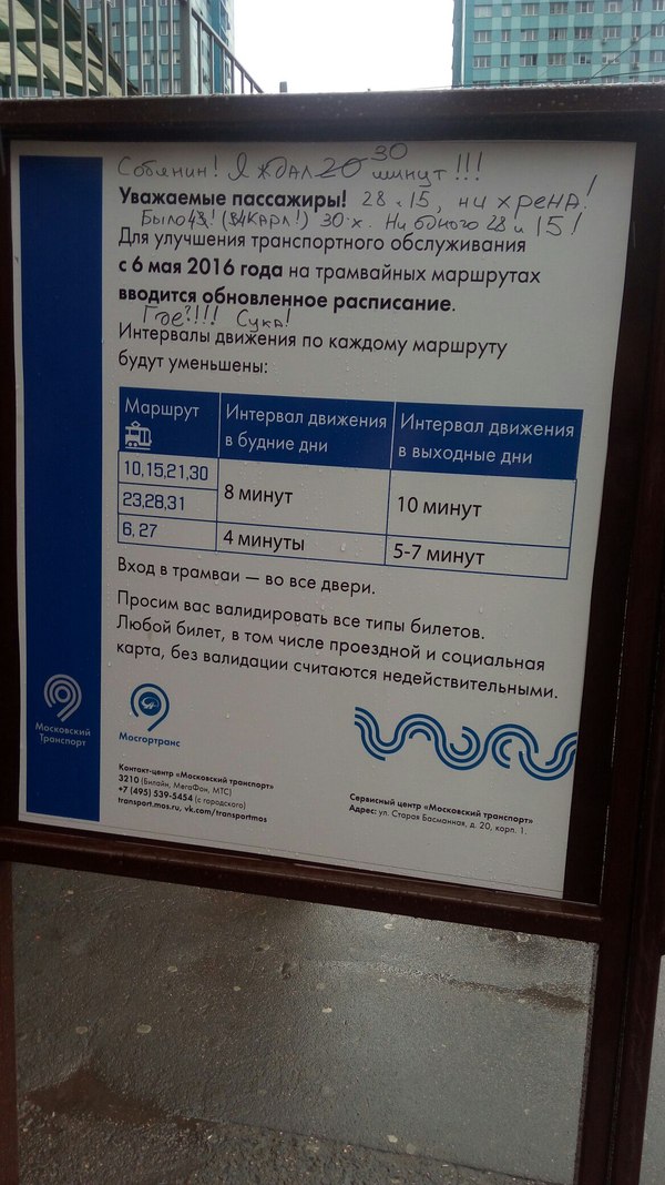 ����� ��� �����