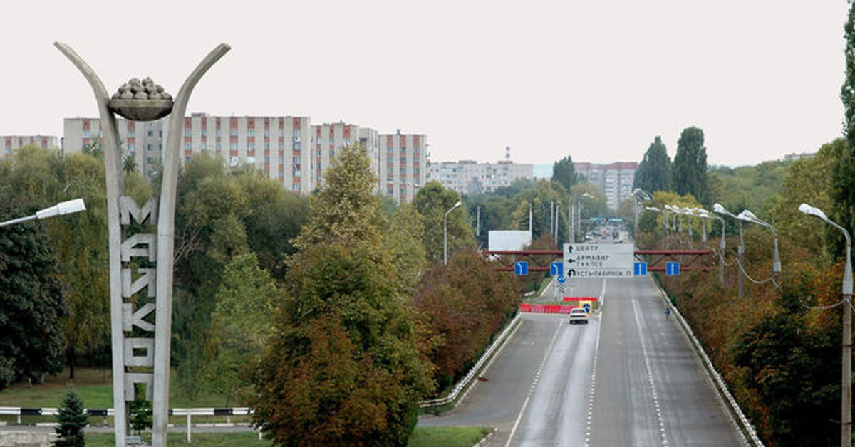 Г майкоп. Стелла Майкоп. Стелла Майкоп рисунок. Въезд в Майкоп. Стелла Майкоп фото.