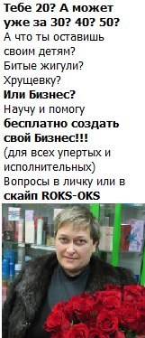 Сегодня наткнулся на объявление которое перевернуло мою жизнь!