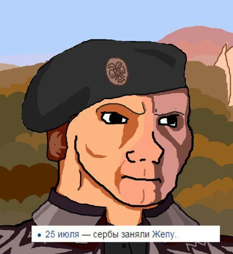 July 25 - Memes, Serbs, Repeat