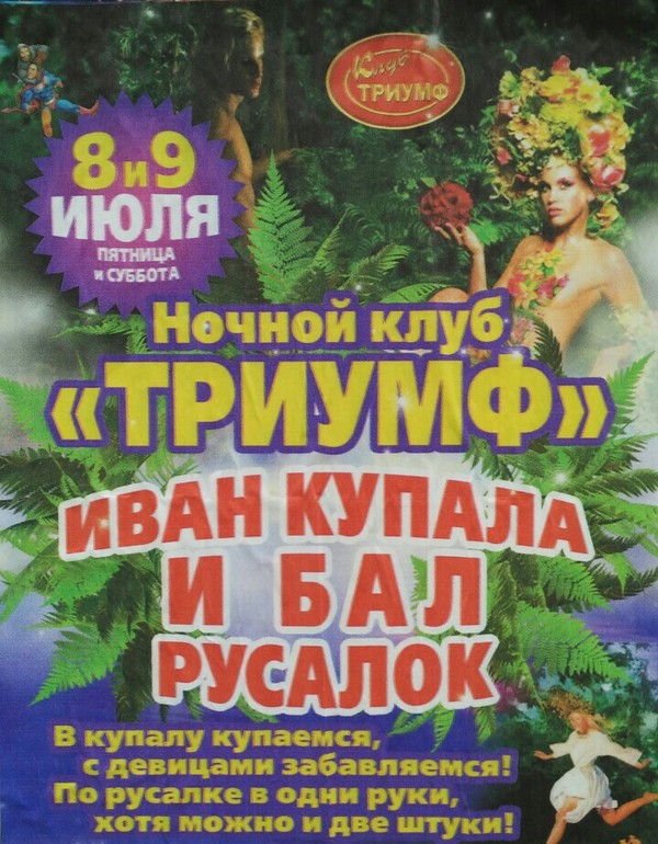 Недвусмысленное название