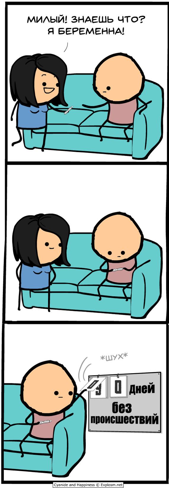  Cyanide and Happiness, , , , 