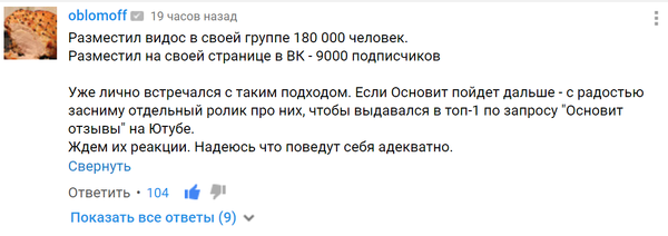 Безяев основит чем закончилось. Смотреть фото Безяев основит чем закончилось. Смотреть картинку Безяев основит чем закончилось. Картинка про Безяев основит чем закончилось. Фото Безяев основит чем закончилось