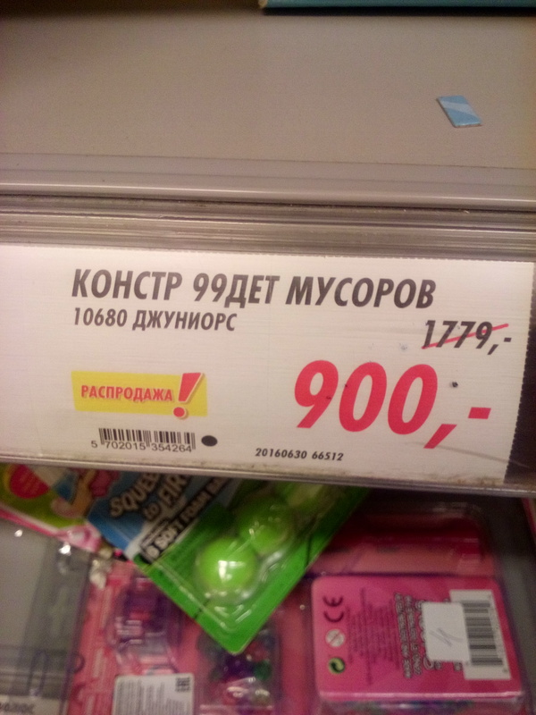  "99 ".