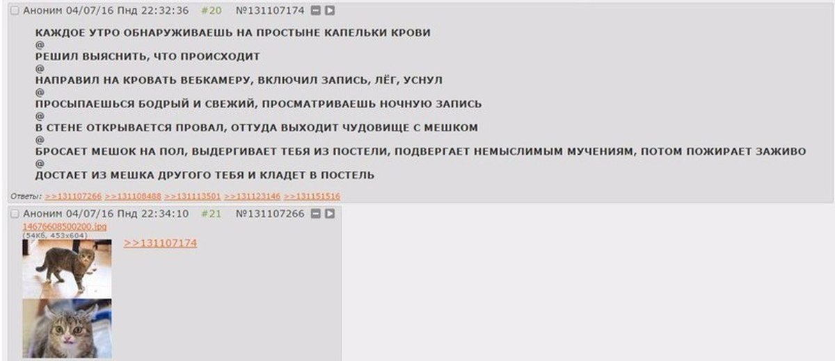 2ch не работает. Тредшот Двач. Двач смешные истории. Смешные пасты с двача. Смешные тредшоты.