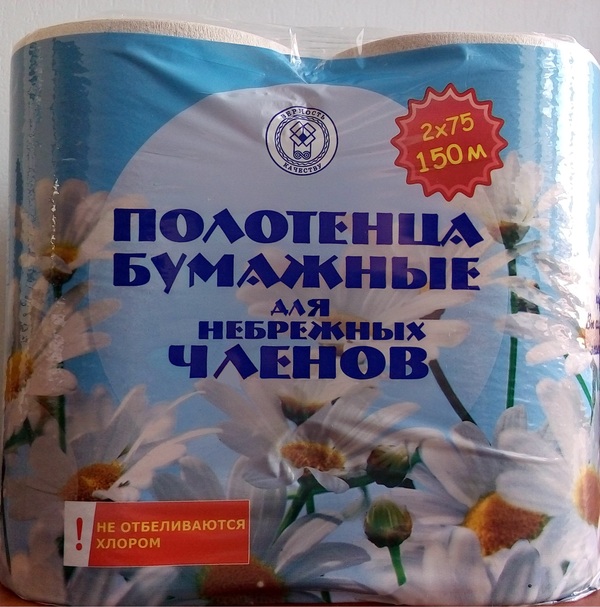 Кажется что админинистрация что-то подозревает...