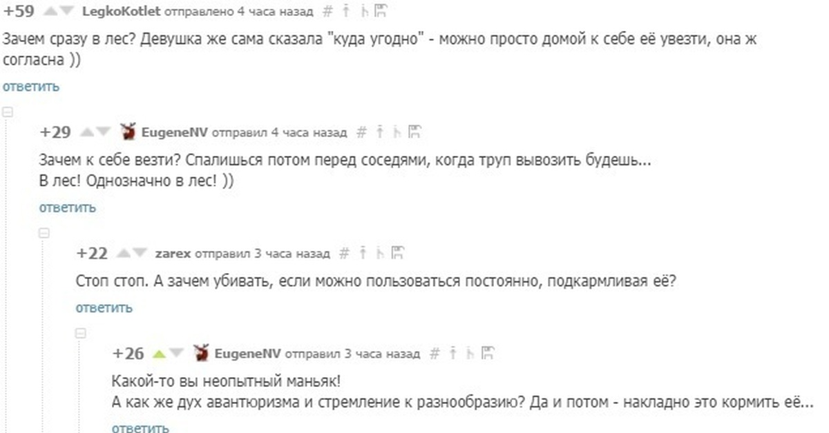 Почему сразу. Негативные комментарии в соц сетях о русской школе Таро.