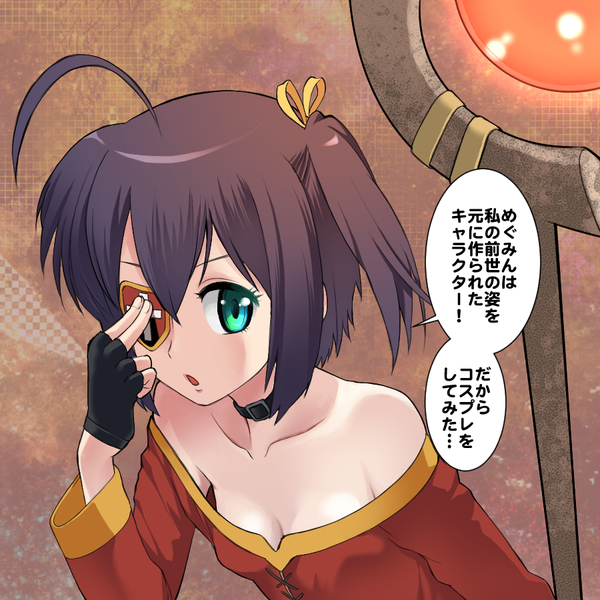   +  (CosplayArt, "  ") Chuunibyou demo koi ga Shitai!, Konosuba, , Anime Art, Megumin, Takanashi Rikka