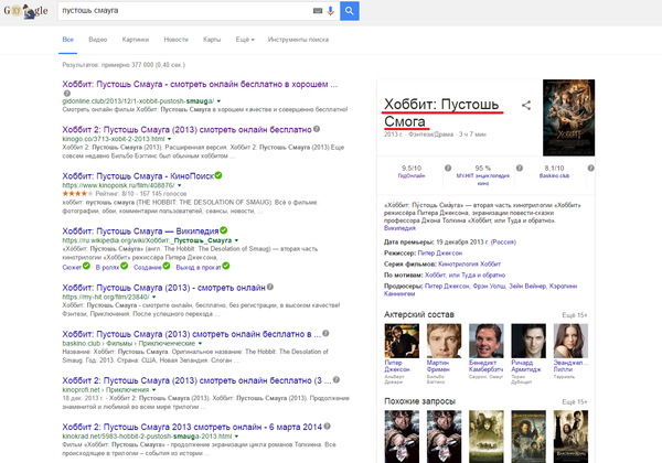 ����, ����...