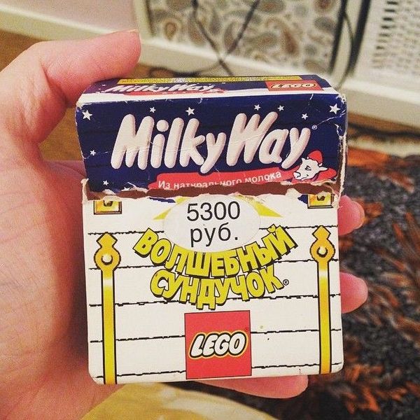Волшебный сундучок 90-е, Milkyway, LEGO