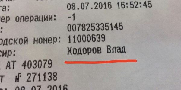 ����� � ���, �������� �����