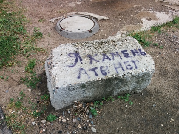 ���� ������ ���-�� �����....