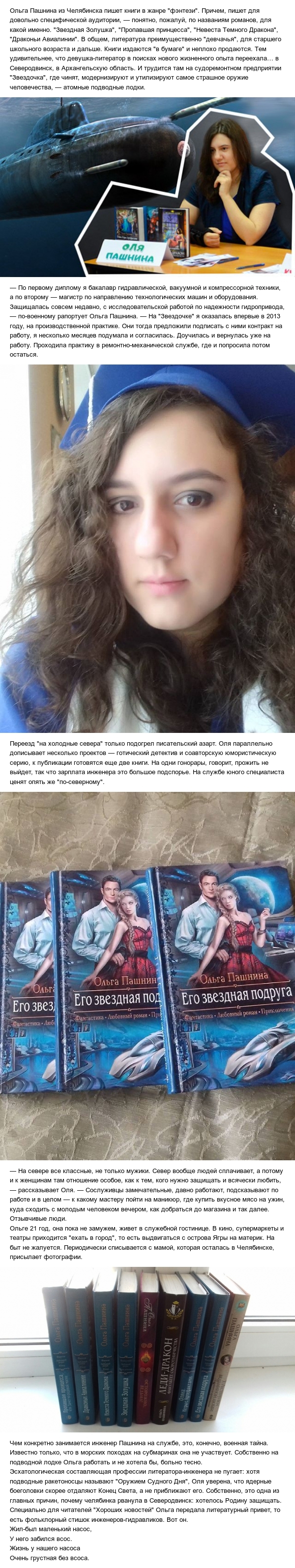 ����� ���� ��� "��������� ���������" � "����-������" ��������� �� ���������� ������ ������� ��������� ����� � �������������