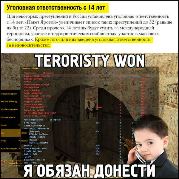      14   , Counter-strike, 