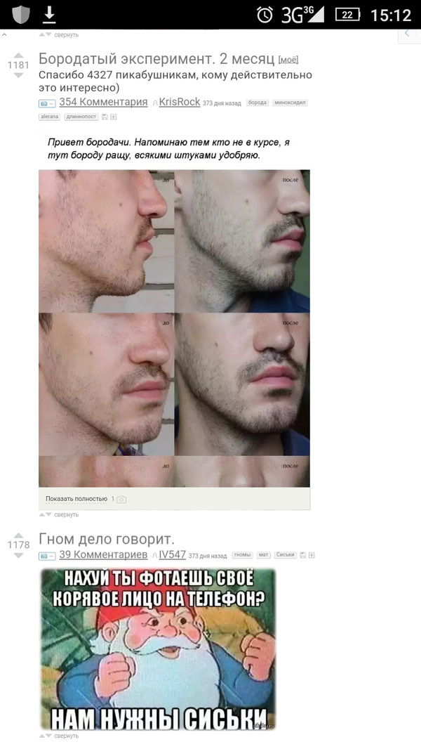 Совпадение ? Недумаю .