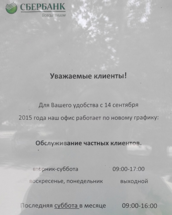 А это точно для удобства? А я думал что это 24/7/365