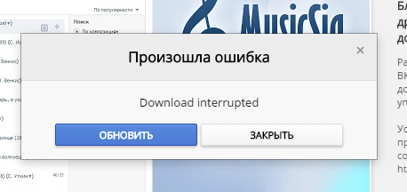     Download interrupted? Google, Google Chrome, ,   , , 