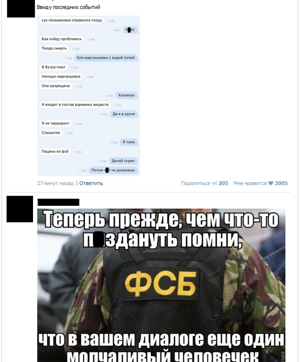 ��� ��� ��� �� ������?!