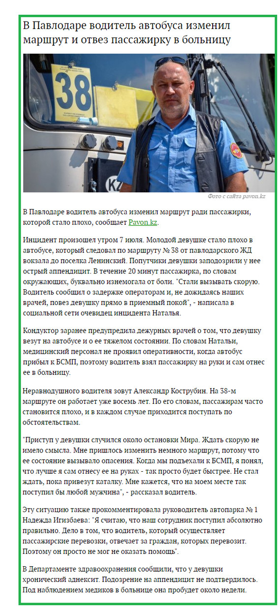 �������� �������� ������� �������, ��� �� ������ ����������