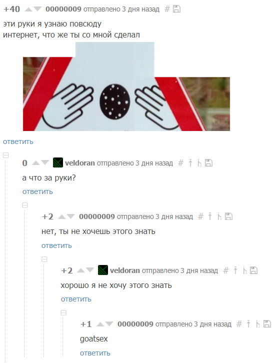 Когда ты понял психологию людей