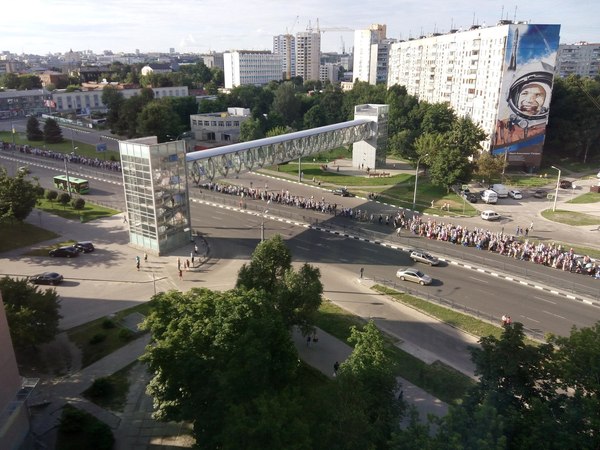 Символично