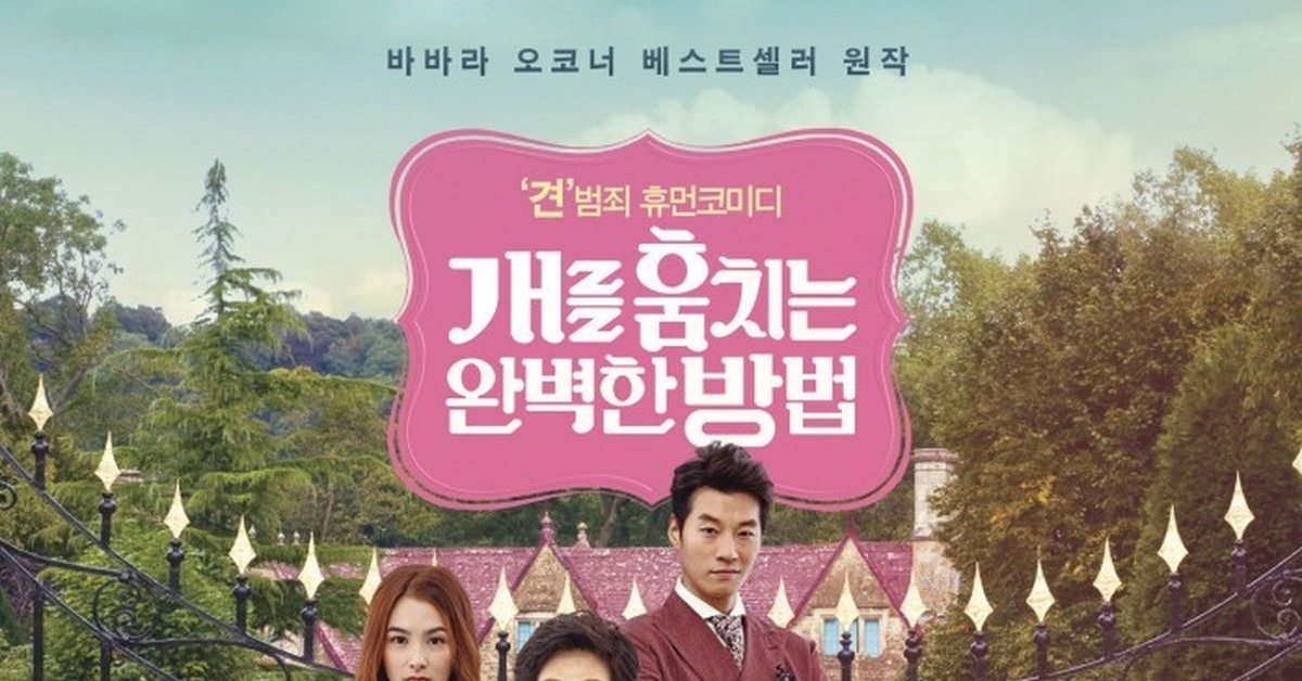 топ 10 корея