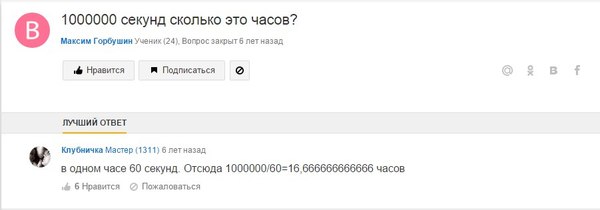 �� ������� ����.