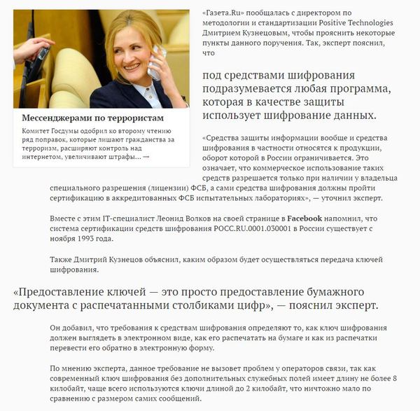 � ����� �� ������ "������ ������"