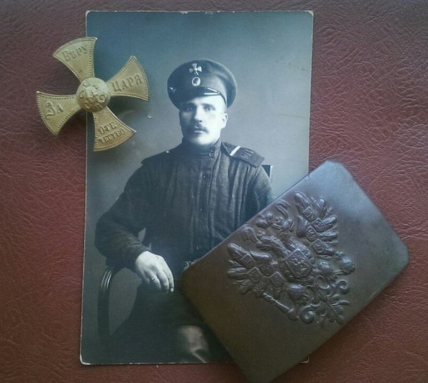 Из моей коллекции по Первой мировой. Коллекция Куликова, Первая мировая война, Фалеристика, Милитаризм