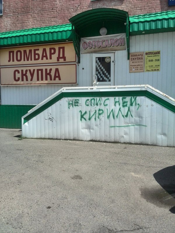 ������������ - ������ ��������