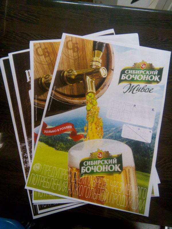 Ну спасибо, маркетологи...