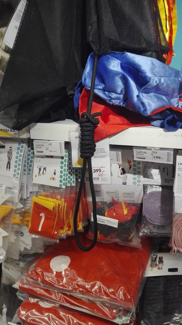     IKEA.  . , , , , , 