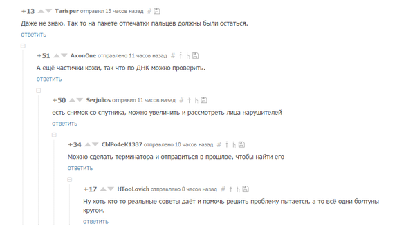 ���� ���������� ������ ������� �� ����������....