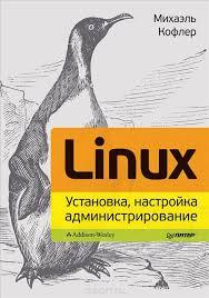        Linux , Linux, Unix, , 