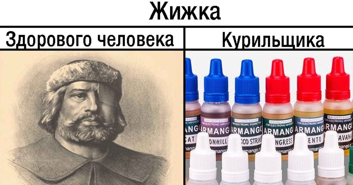 Блять чел