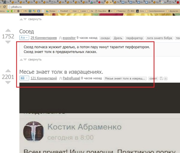 Пикабу знает толк в Горячем
