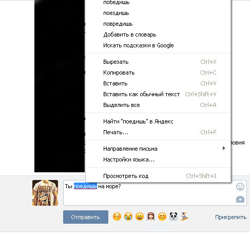 Если автокоррекция не понимает, что вы хотите - ваш албанский безупречный!