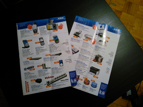 ���������� �� ������ ����� ����, ������� �������� ���� �����