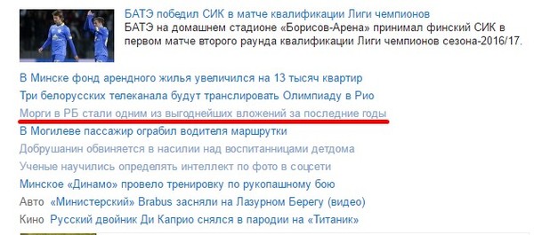 Так и живем...