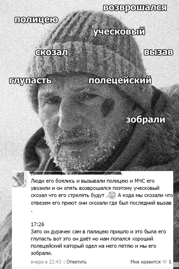 Плиять, да откуда вы лезете?!