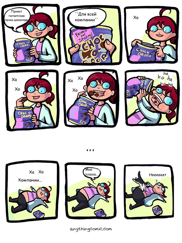  Anythingcomic, , 