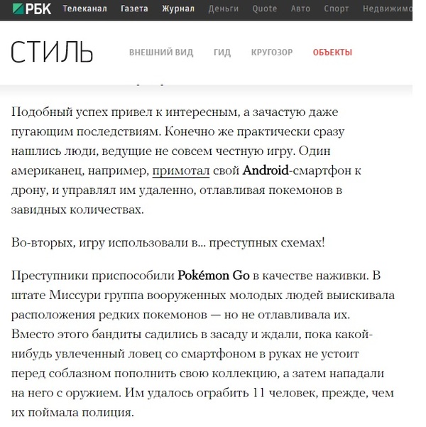  Pockemon Go Pokemon GO, , -, , , 