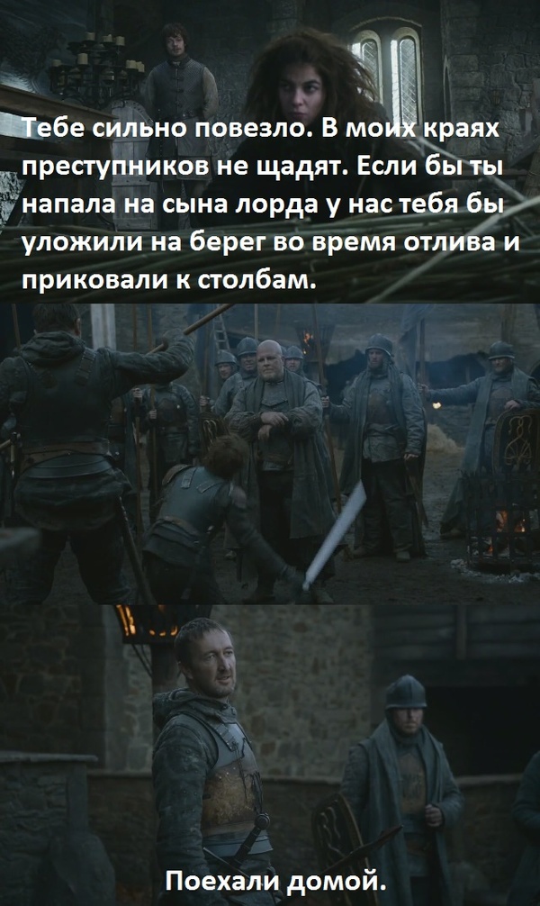 Отряд самоубийц.