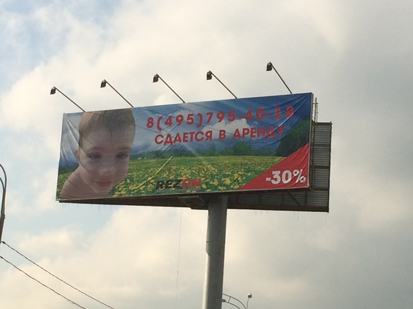 ������ � ������!