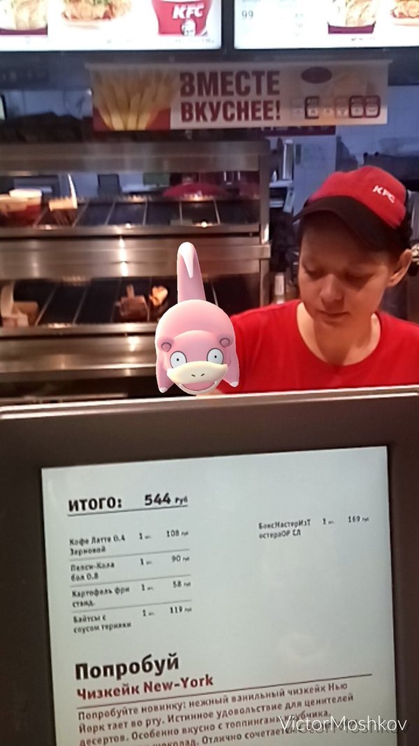 В кфс как-то медленно обслуживали