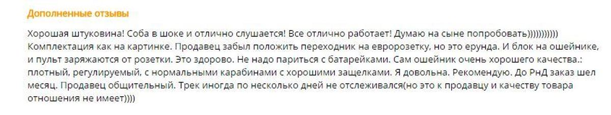 Перец Белозерка Фото Урожайность Характеристика